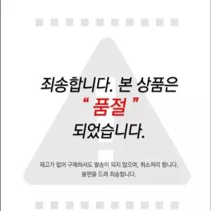 허브가공 향균향취 도트 숙녀2족 세트 스타킹 여성내의 팬츠 팬티스타킹 덧신