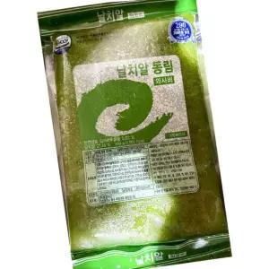 동림수산 그린 날치알 800g 업소용 일식 초밥 재료