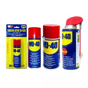 WD-40/방청제/윤활방청제/윤활유/녹방지/윤활제/78ml~450ml