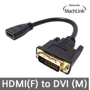 탑 마하링크HDMI to DVI F/M 변환젠더 15CM ML-H018