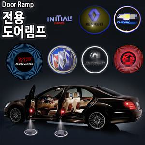 LED 도어램프 도어라이트/QM6 K5/더뉴K5 YF쏘나타 캡티바 알페온/실내등 자동차전구