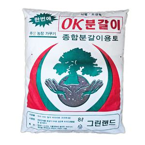 화분갈이 8L 분갈이흙 배양토 텃밭흙