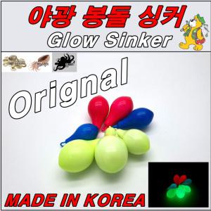 물방울 야광추 야광봉돌  형광 핑크 쭈꾸미 갑오징어 문어