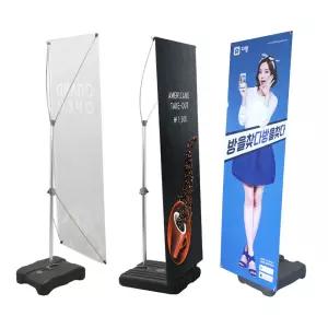 물통형배너거치대 베너게시대 X 입간판 스탠드 현수막