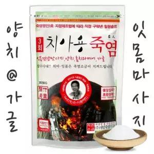 치아용 죽염 250g - 양치용 가글 잇몸 마사지 3회죽염 소금 개암죽염