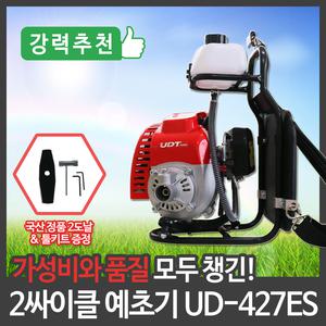 UDT 2행정 엔진 예초기 2싸이클 예초기 UD-427ES 제초기