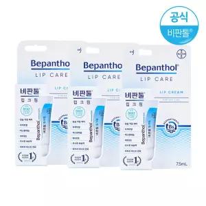 [찜10%DC]비판톨 립크림x3개 /립케어/립밤/입술보호제