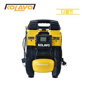 콜라보 유무선 콤프레샤 KOL-DW30AD 디월트타입