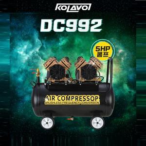 NEW 콜라보 DC992 컴프레샤 콤프레샤 3세대 콤푸 5마력 브러쉬리스 저소음 KOLAVO