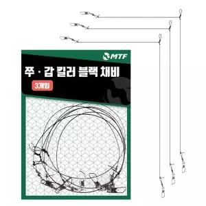 [고티]MTF 품질보증 쭈갑 킬러 블랙 갑오징어 전문 채비 3개입
