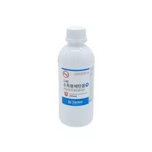 그린제약 소독용 에탄올250ml/소독약/소독/알코올/소독용에탄올