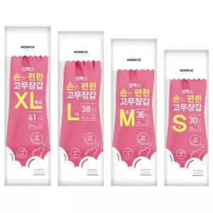 코멕스 손이 편한 고무장갑 10켤레 특대 대 중 소 주방용 가정용 업소용 김장용 설거지 청소
