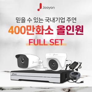 국내브랜드 주연전자 400만화소 QHD CCTV 올인원 자가설치 DVR 실내/실외 카메라 풀세트