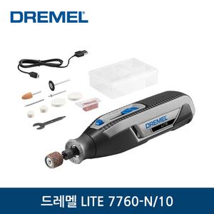 드레멜 충전 로터리툴 7760-N/10 LITE 조각기 세트