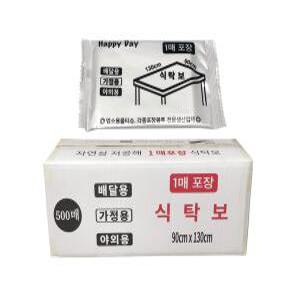 배달용 가정용 야외용 식탁보 일회용 1매 개별포장 1박스(500매) 90*130cm