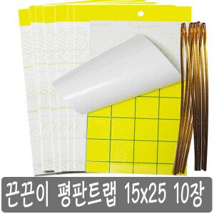 끈끈이트랩 10 장 양면 15 x 25  나방 초파리 해풍 화분 벌레 날파리 황색