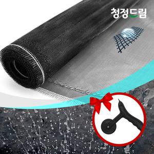 발수촘촘 자가세척방충망 4M 초미세 아파트 창문 모기장 망 교체