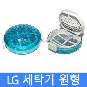 LG세탁기거름망 원형필터 매직필터 세탁기먼지망 1개