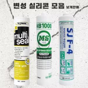 우레탄실리콘 누리 HB1000 탑씰 삼중 SJF-4 방수 변성 실란트 도장가능한 내외장