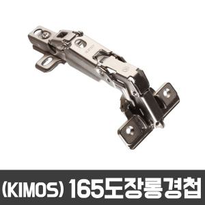 165도 장롱경첩 가구 문경첩 접이식 걸쇠 장농경첩
