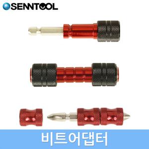 센툴 피스어댑터 자화기 드라이버 강력자석 마그네틱어댑터 국산