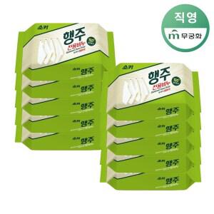 [무궁화] 소키 행주비누 150g x 10개