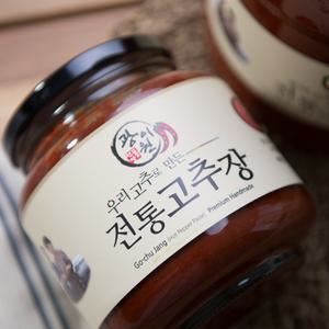 광이원 국산 재래식 수제 고추장 450g 900g