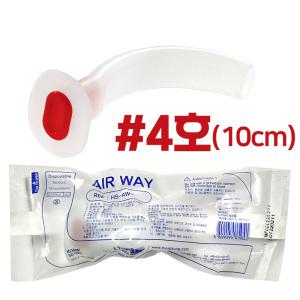 협성 멸균 에어웨이 4호 빨강 10cm 기도확보 airway