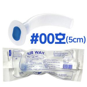 협성 멸균 에어웨이 00호 블루 5cm 기도확보 airway