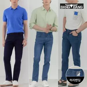 [뱅뱅] 남성 썸머 스트레치 데님 3종세트