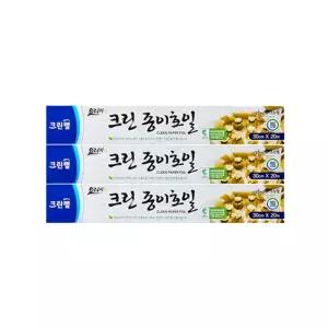 크린 종이호일 30cm x 20M , 3개 에어프라이어
