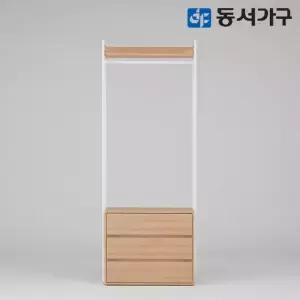 동서가구 몬티아 철제 시스템 셀프 드레스룸 800 서랍행거 DF643452