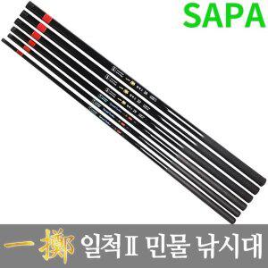 [기타]싸파 일척2 21칸 민물 바닥 올림 붕어 낚시대