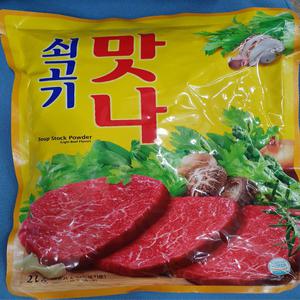 쇠고기맛나 2kg