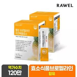 로엘 웰업 파인애플 발효효소(3gX30포) 2박스