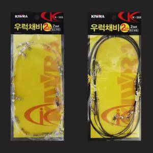 키우라 바다 우럭 채비 2단 기둥줄 K-306 선상 전용