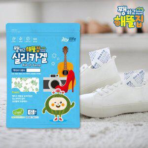 [쨍하고해뜰집] 실리카겔 10g X 100개 (종이) 식품용 제습제 습기제거제
