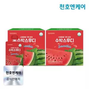 [천호엔케어] 시원함을 가득 담은 수박스무디 100mL 10팩 2박스
