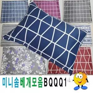 오너클랜 미니솜베개모음BQQQ1 50cmX30cm) 일반베개 계절베개 솜베개 린넨베개