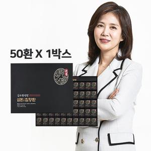 인도네시아침향 김소형 원방 삼본 녹용 침향환 고함량 선물세트