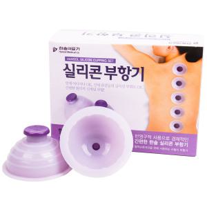 한솔 실리콘부항컵10컵 혈액순환개선 물부황