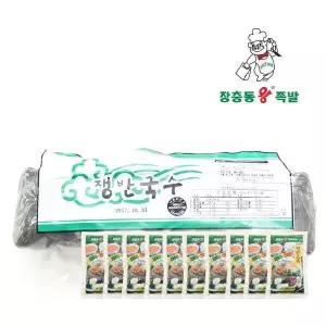 장충동왕족발 쟁반국수10인세트