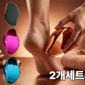 뒷꿈치 복숭아뼈 발 각질제거 뒤꿈치 발꿈치 각질제거기 발바닥 굳은살 제거