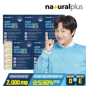 내츄럴플러스 초임계 알티지 오메가3 맥스퓨어 2000 60캡슐 5박스 / 순도 80% 이상 혈행 건조한 눈 기억력 개선