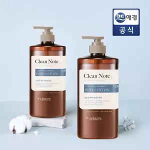 케라시스 클린노트 퓨어 코튼 트리트먼트 1L x 2개 구성