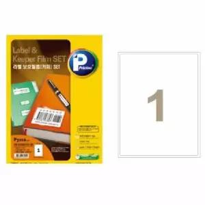 [에이치플러스몰]라벨지 보호필름 키퍼 세트 P3110 A4 10매 프린텍