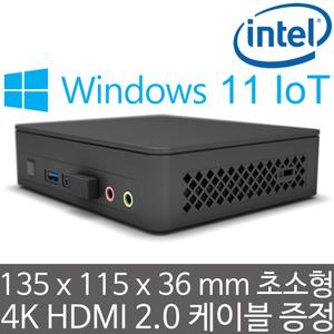NUC 11 Essential Kit NUC11ATKC2 N4505 Win11 IoT (4GB 램/512GB M.2 Gen3 SSD) 정품 산업용 윈도우 탑재