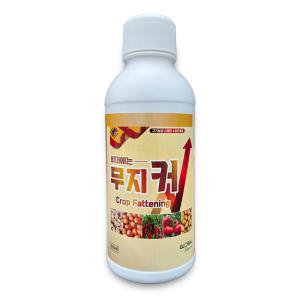 무지커 500ml 구근 비대제 양파 마늘 고구마 감자 고추 상추 콩 세포분열