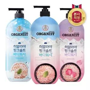 [온더바디][여름 샤워 청량템]오가니스트 히말라야 핑크솔트 바디워시 900g x 2개(향기 3종 중 택1)