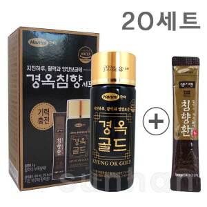 한미 경옥침향세트 (경옥골드+침향환) 20세트(2박스)/인삼음료 숙지황 복령혼합추출액 기력충전